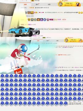 7978萌小夏♥休主播照片