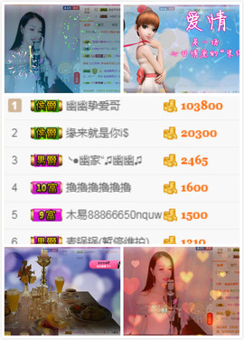 幽校长暂停主播照片