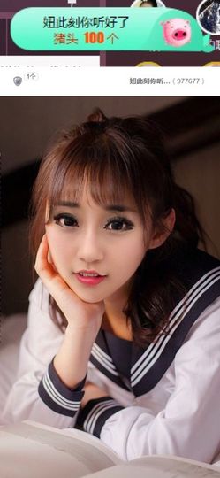 Sevenღ你七七呀主播照片