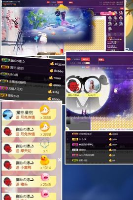 半个温暖主播照片