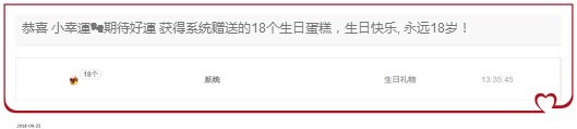 58426685主播照片