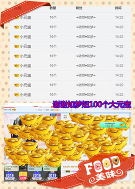 乖“我们的回忆，😘主播照片