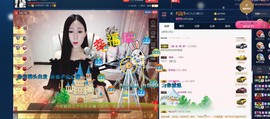 四川雨打湿了温州的夜主播照片