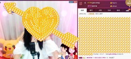 辣椒老号主播照片