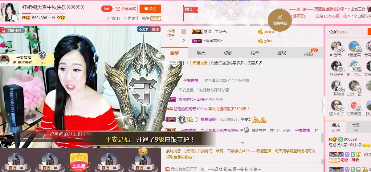红姐💞静静听歌🎶的图片