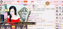 红姐👑求百元榜主播照片