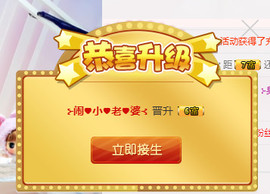 ╰❥闹等你ღ主播照片