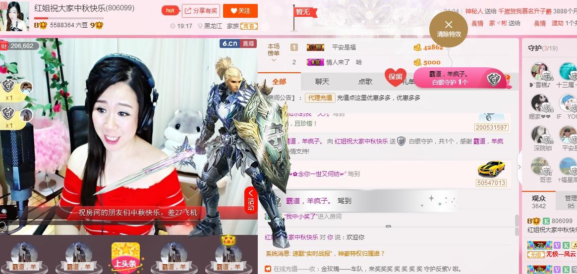 红姐💞静静听歌🎶的图片