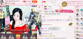红姐👑求百元榜主播照片