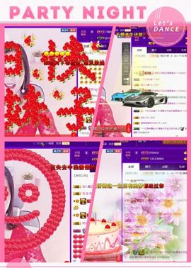 语❤嫣停播中♡主播照片