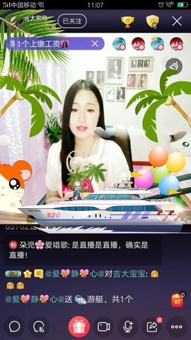 嘻甜甜主播照片