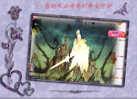 开心❤️❤️果主播照片