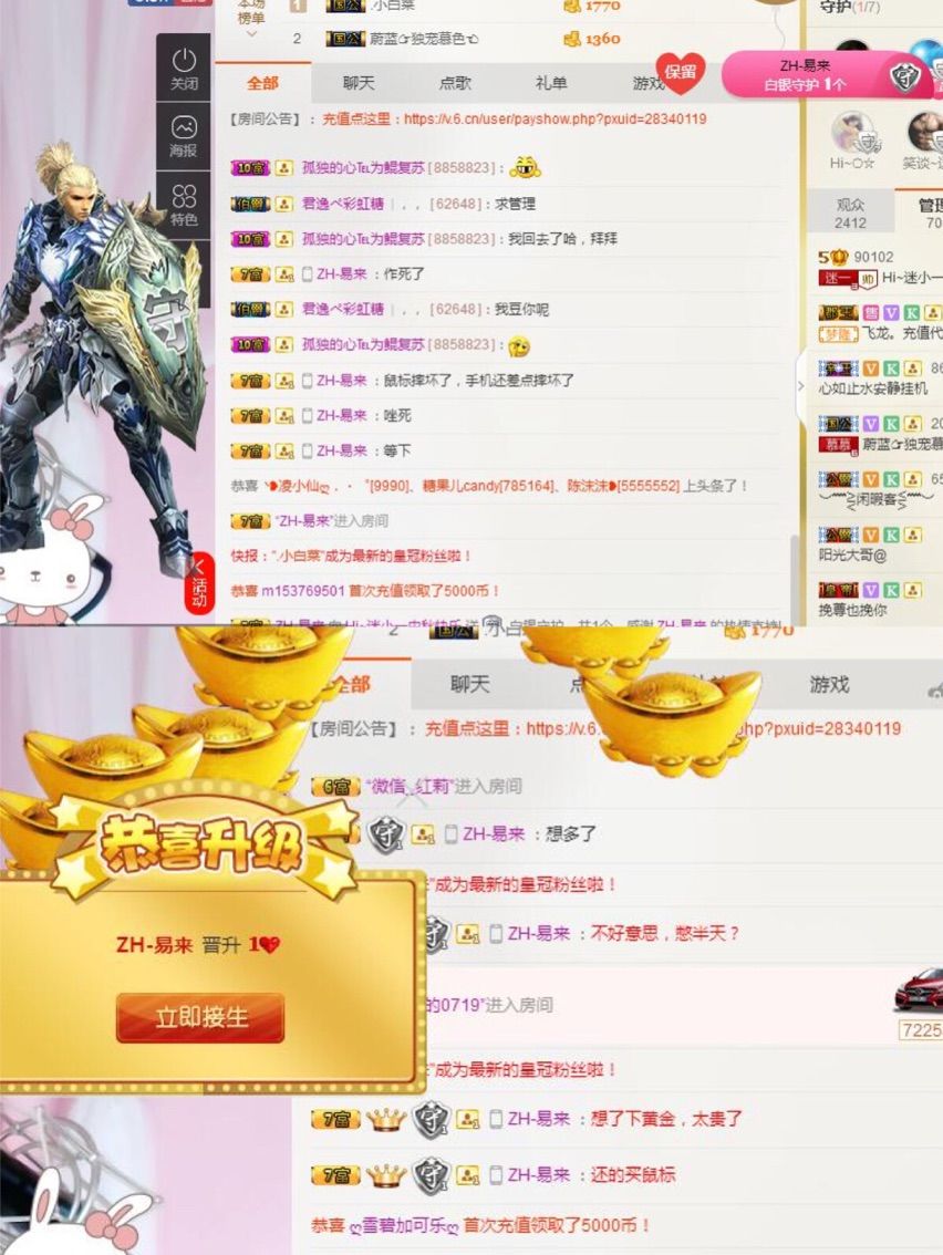 Hi~。。。主播照片
