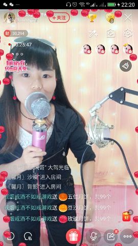 妖妖灵等你哦主播照片