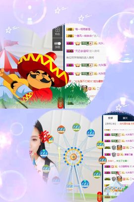 鑫儿～主播照片