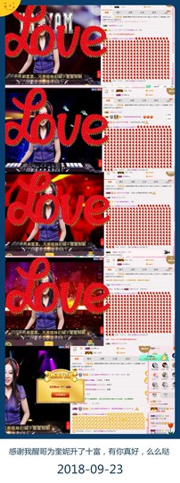 DJ21225主播照片