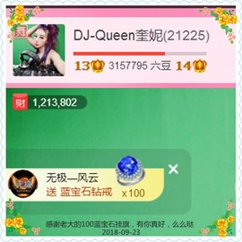 DJ21225主播照片
