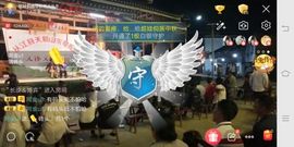 超娃黔西南万峰湖主播照片