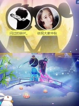 约定999999主播照片