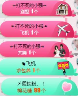 米雪💗️『、、、』主播照片
