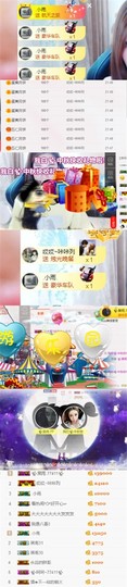 ✨我白.77411✨主播照片