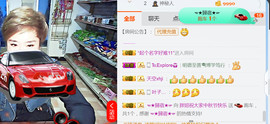 随缘小妞儿主播照片