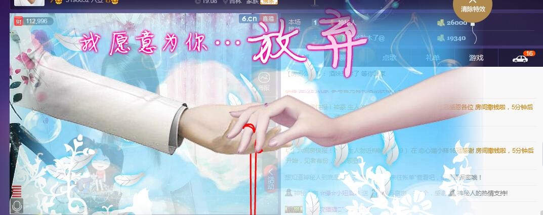 ☆缘☆酒妹的图片