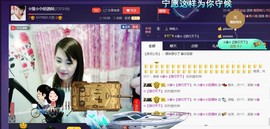 ☆缘☆酒妹主播照片