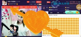 ☆缘☆酒妹主播照片