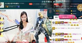 九公主99主播照片
