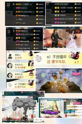 九公主99主播照片