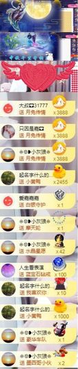 跑调嘉💟主播照片