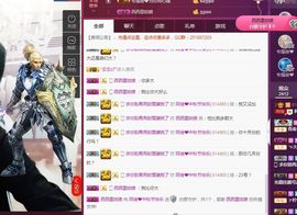 阿俊_主播照片