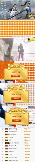 ✨我白.77411✨主播照片