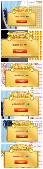 依诺♔休息主播照片