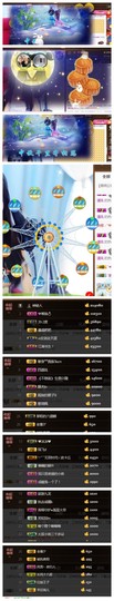 依诺♔休息主播照片