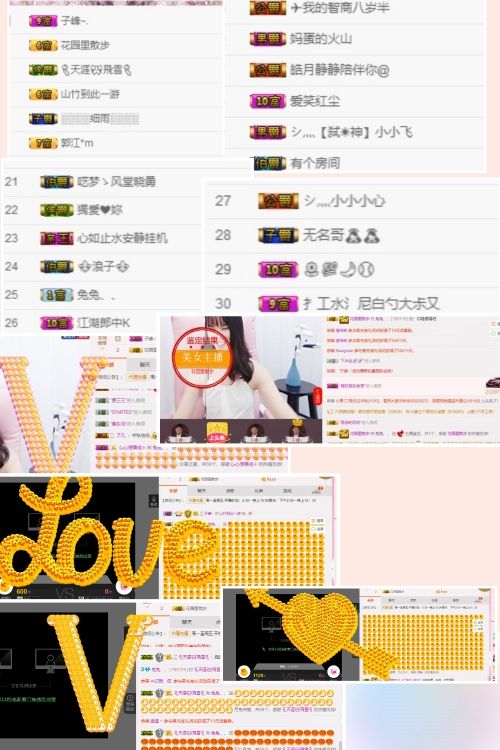 陪兔儿一起听歌吗的主播照片