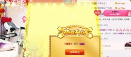 魅丽晴儿主播照片