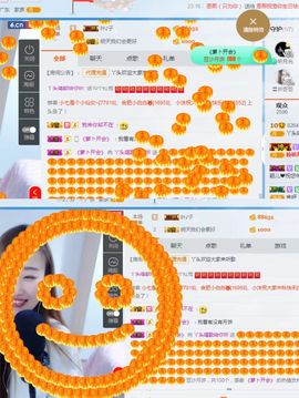 丫头唱歌给你听主播照片