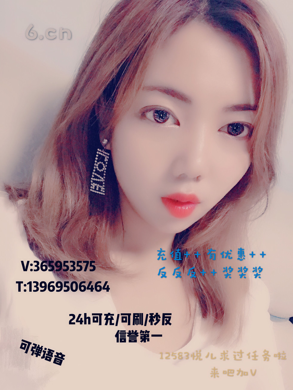 昵称违规，请重新修改的主播照片