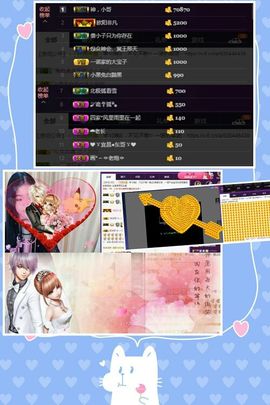 一个诺❤️主播照片