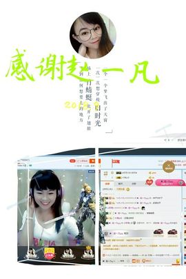 幸运❁小符号主播照片