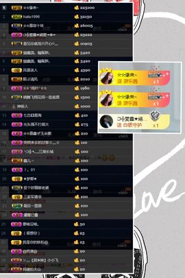 鑫儿～主播照片