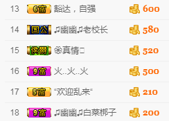 幽校长暂停主播照片