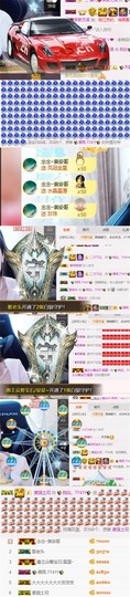 ✨我白.77411✨主播照片