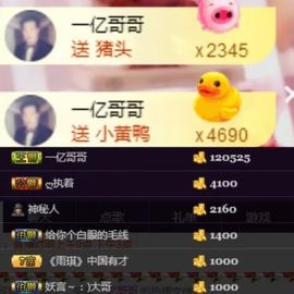 约定999999主播照片