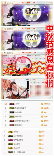 爱笑🌺用心唱歌主播照片