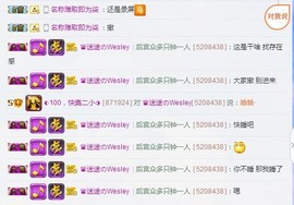 小魔鬼中的天使主播照片
