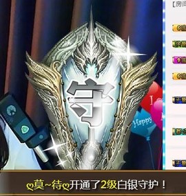 冰美感恩有你主播照片