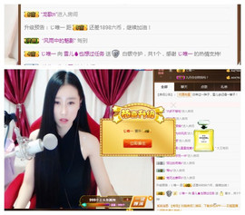 嗯哼……！主播照片
